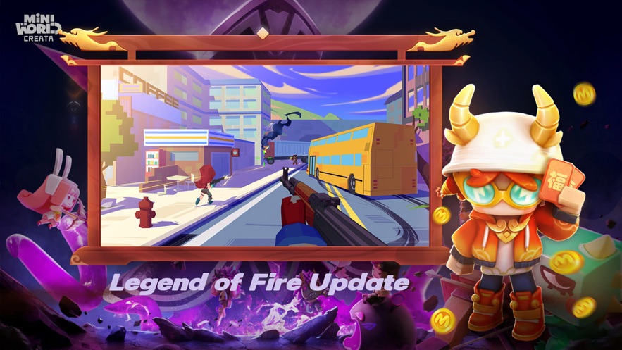 迷你世界0.53.0官网版