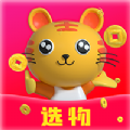 选物 v1.0.0