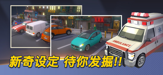 我的停车场