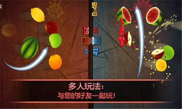 水果忍者