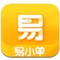 易小单 v3.0.1