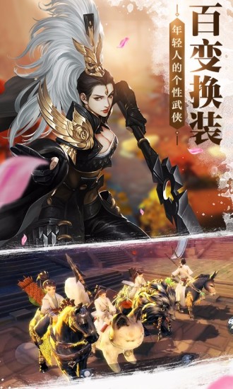 剑侠世界 剑侠世界