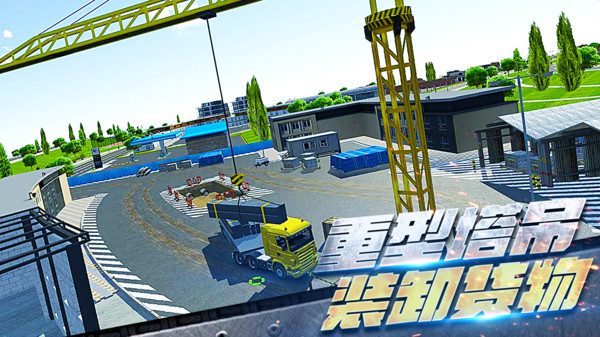 3D挖掘机驾驶模拟 3D挖掘机驾驶模拟