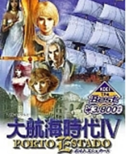 大航海时代4威力加强HD版修改器 v1.0