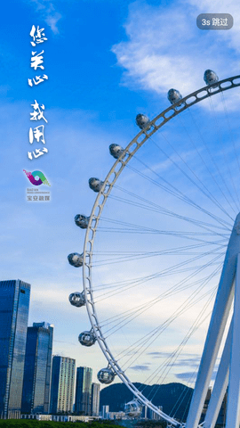 宝安融媒客户端