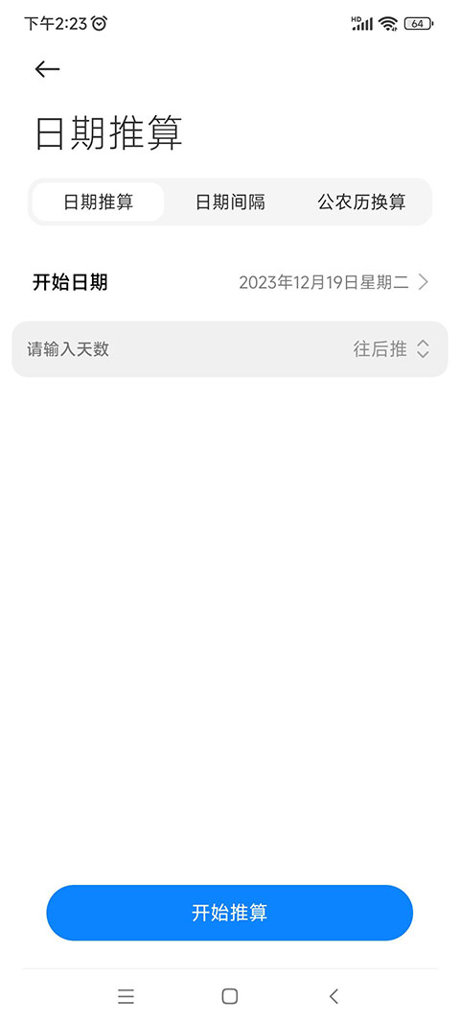 游戏中心 游戏中心