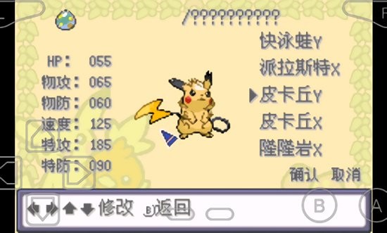 金手指 金手指