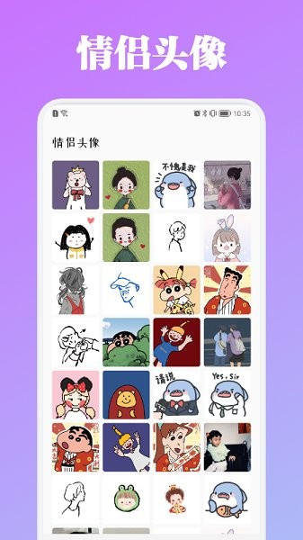 百变主题车机版永久激活版官网版