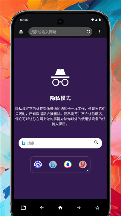 Max浏览器