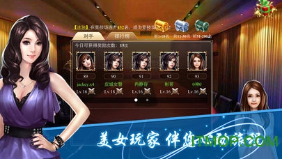 商战创世纪 商战创世纪