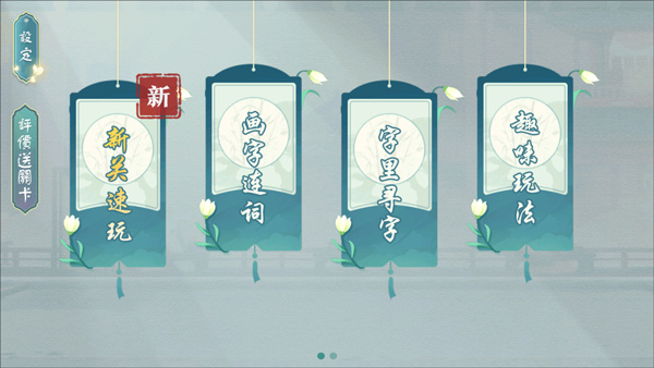 漢字神操作