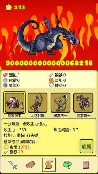 打BOSS 幸运草 打BOSS 幸运草