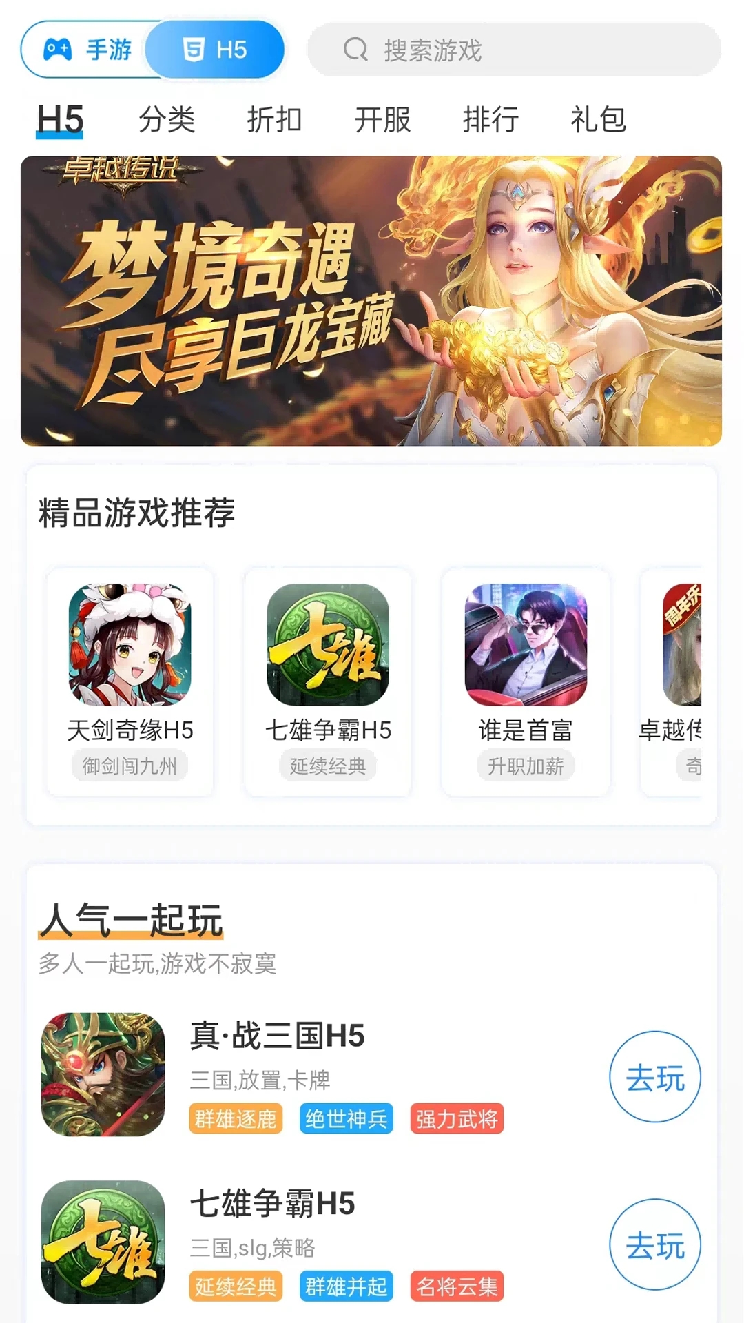 悠九平台