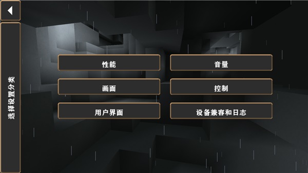 生存战争俄罗斯ECHO模组(Echo Ellihuma) 1.4.2安卓版 生存战争俄罗斯ECHO模组(Echo Ellihuma) 1.4.2安卓版