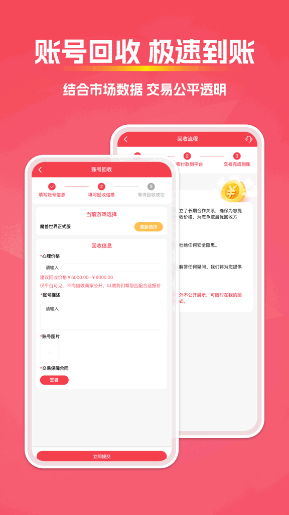 拳爪代售