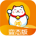呵呵手游盒子 v1.0