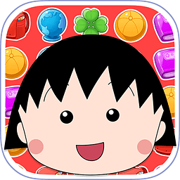 樱桃小丸子 1.0.2