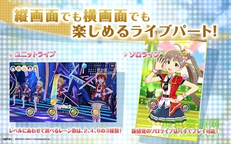 ミリオンライブ！
