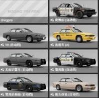 拟真车祸模拟汉化补丁 v1.0
