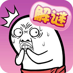 肥皂大解谜 1.0.3