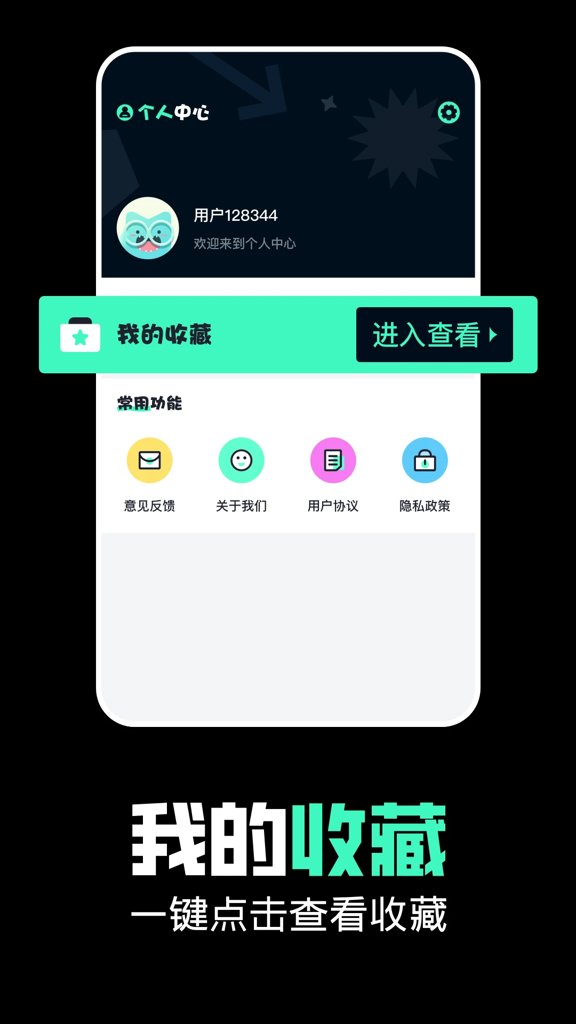 百炼英雄破解版无限绿钻2025 百炼英雄破解版无限绿钻2025