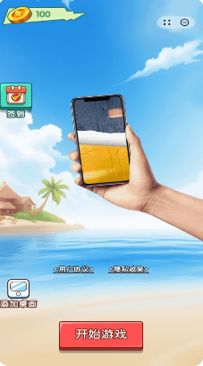最新解压模拟器