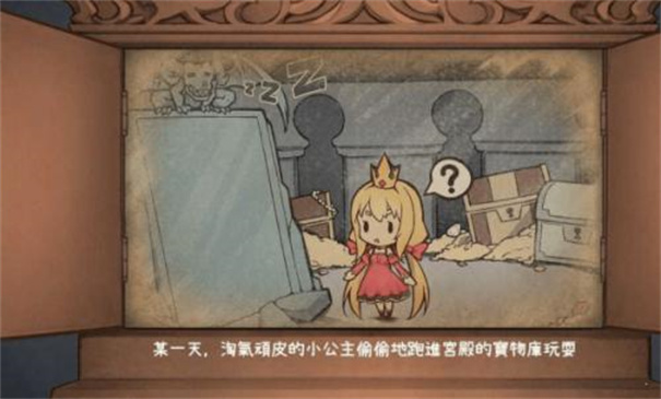 恶魔石板犬公主2安卓版