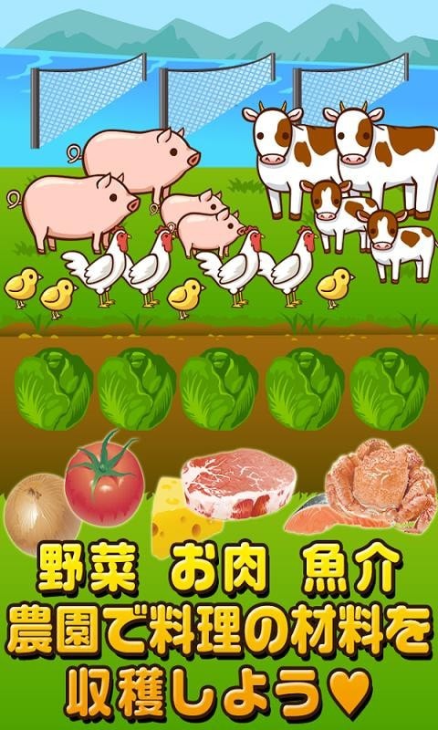 料理达人