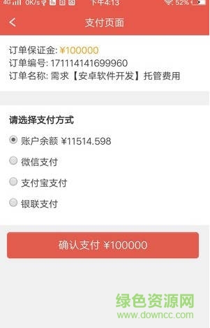 手机蜗客