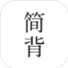 简背单词 v1.0.00