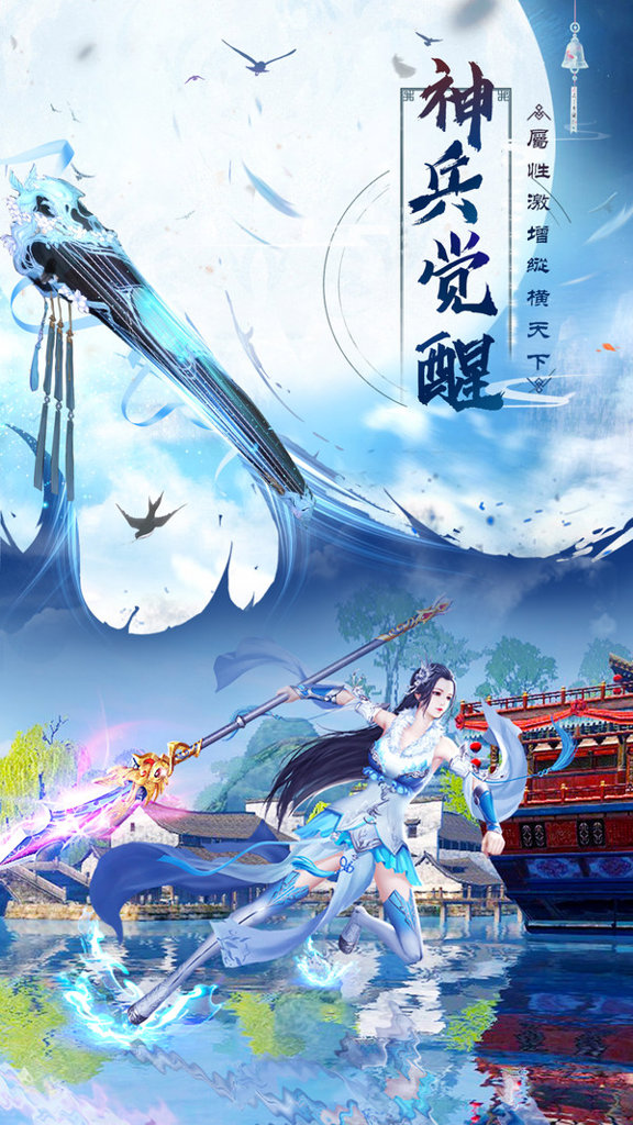 九州传 九州传