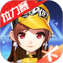 QQ飞车 1.51.0.11002