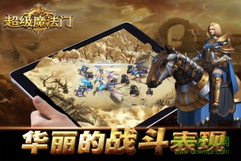 九游版超级魔法门手游 九游版超级魔法门手游