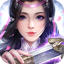 誓约之剑 1.0.1