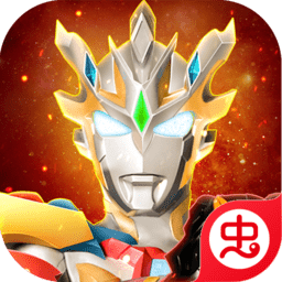 奥特曼宇宙英雄内购版 18.0.0