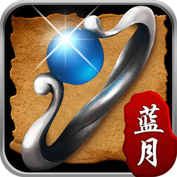 贪玩蓝月 1.10.2