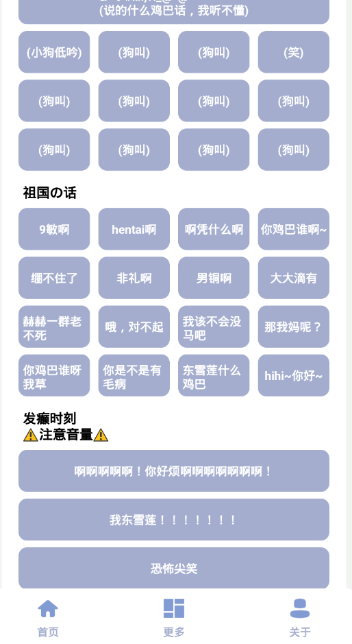 罕见盒5.0