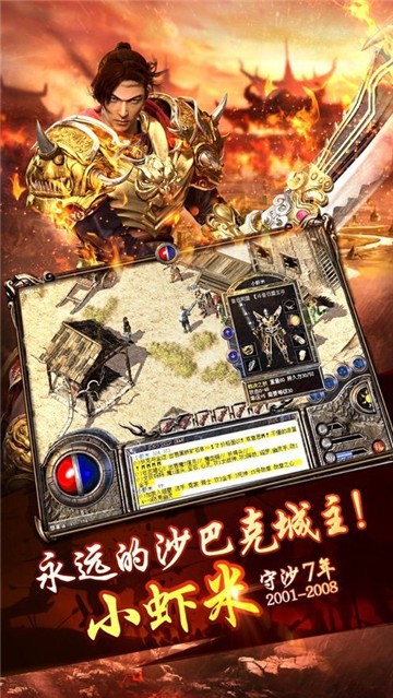 爱趣神途 爱趣神途