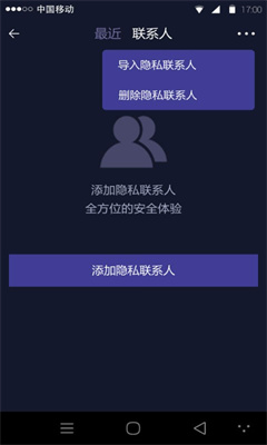 X分身(改虚拟位置)