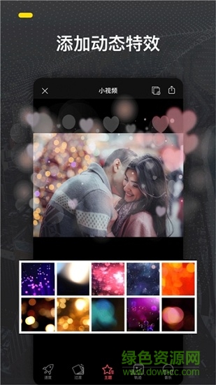 小视频制作 小视频制作