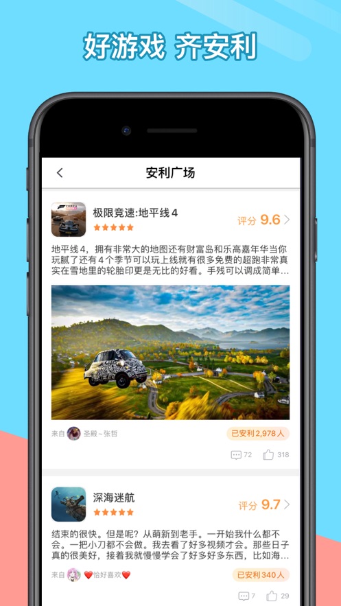 菜鸡游戏