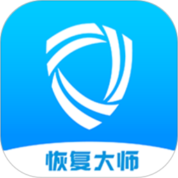 恢复大师 10.4