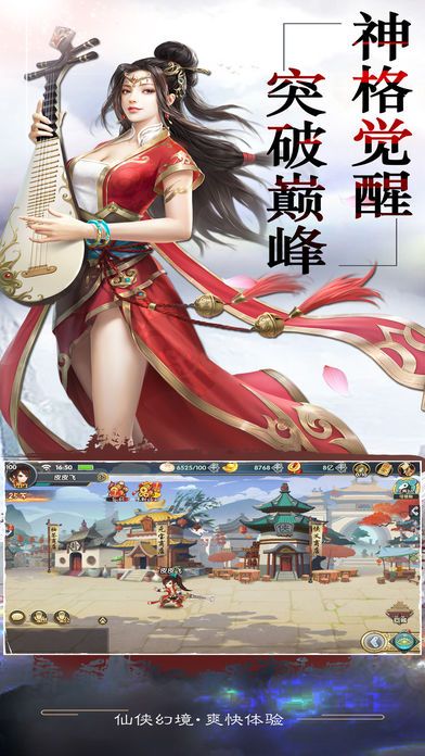 红尘剑侠传 红尘剑侠传