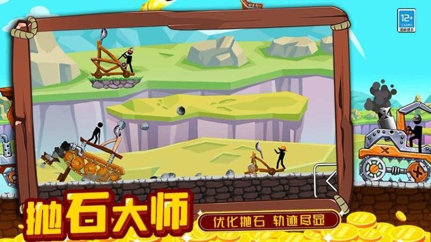 超级对决 超级对决