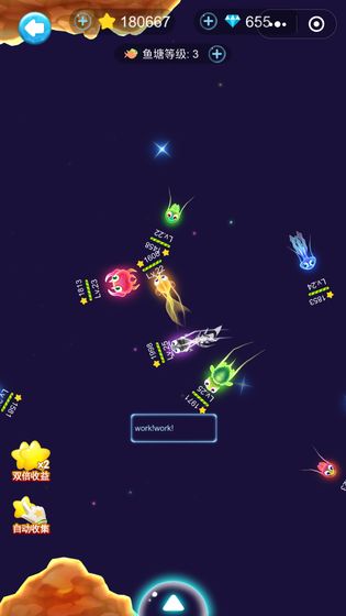 星空鱼塘 星空鱼塘