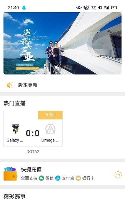赛呗
