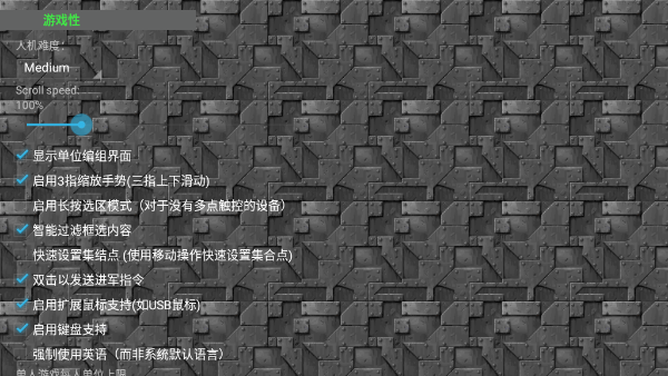 铁锈战争 铁锈战争
