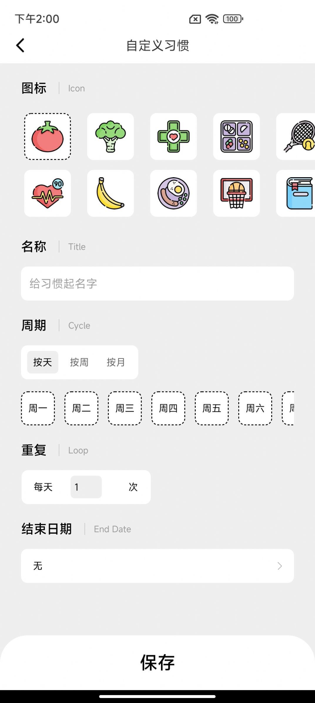 软微小目标系统软件