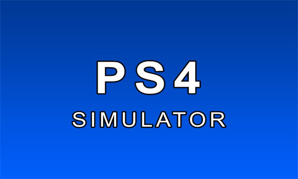 PS4 Simulator模拟器 PS4 Simulator模拟器