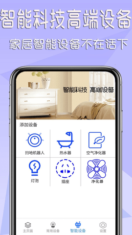 AI智能遥控器